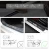 Leather Side Step Guard, Door Guard Sticker, Anti-Slip, Anti-Scratch, Stain Resistant, Set of 4 (Spacia Custom)