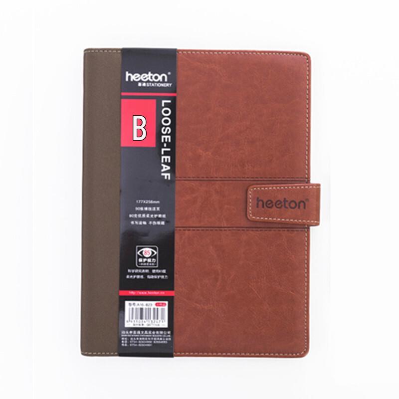 16K Business Faux Leather Loose-Leaf Notebook