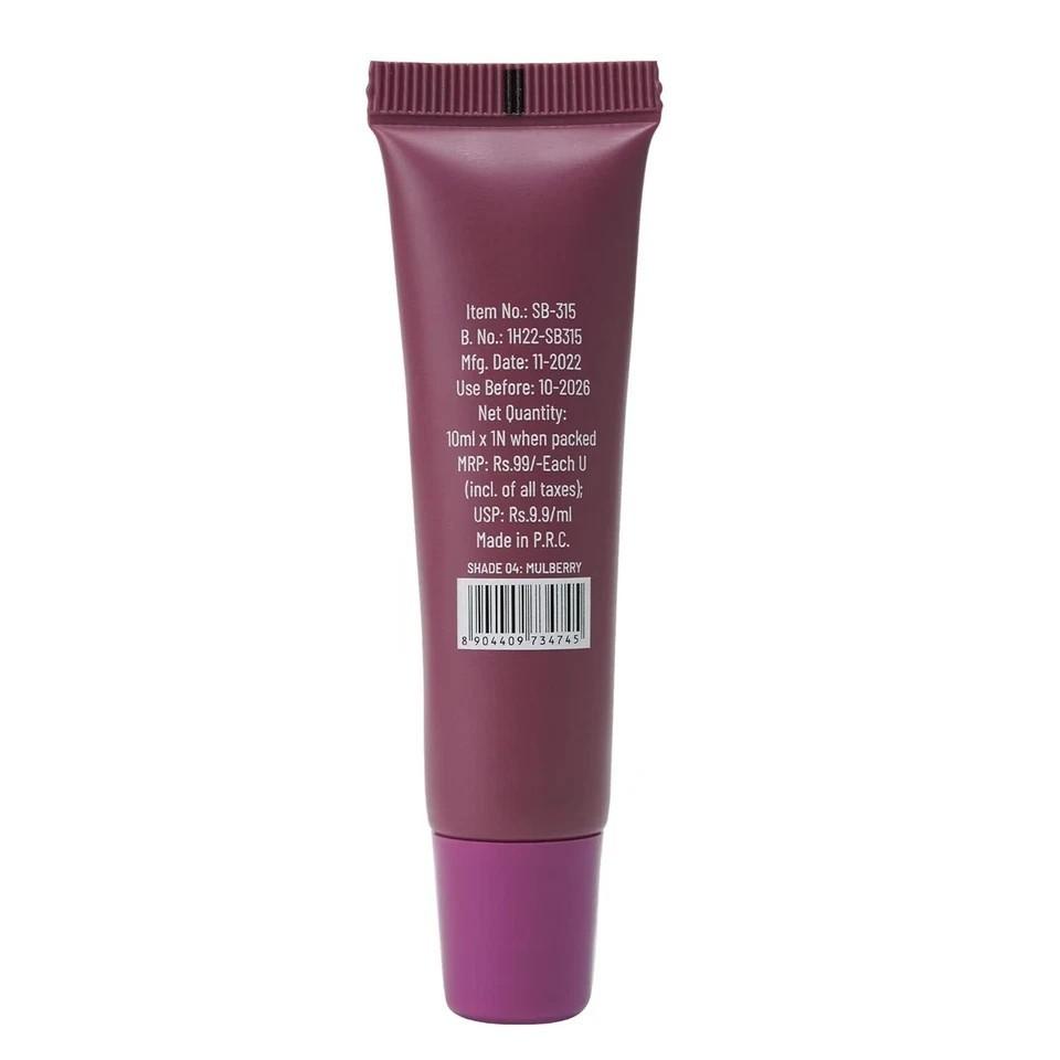 Swiss Beauty Kiss Kandy Lip Balm with Olive Oil Shade - Mulberry, 10ml