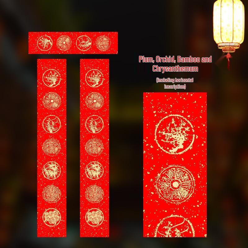 БУМАГА ДЛЯ КАЛЛИГРАФИИ КУПЛЕТОВ SEE KEAN Вечный Красный