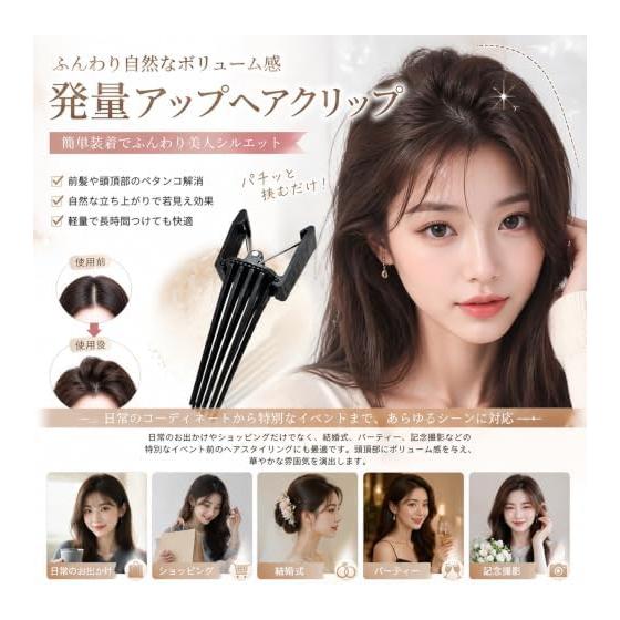 Hair Volume Pinchers - Root Volume Up, Seamless, Flat Hair Solution, Unisex, Lightweight Breathable Material, Fluffy Roots, For All Hair Types &