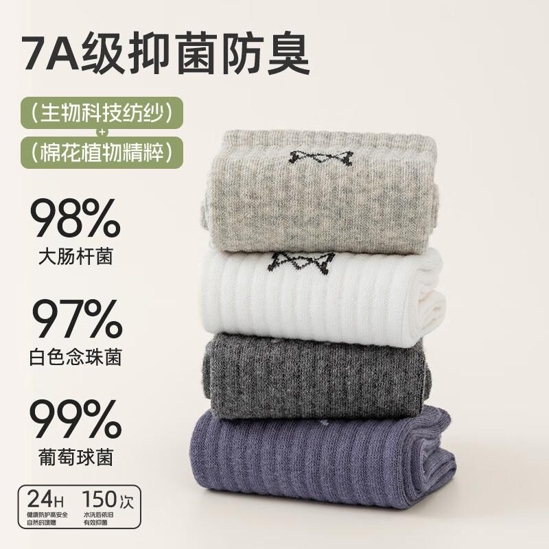 MIIOW 5 Pairs of 100% Pure Cotton Men's Socks, Jacquard Mid-Calf Socks, Autumn And Winter Sports, Odor-Resistant Breathable Cotton Socks