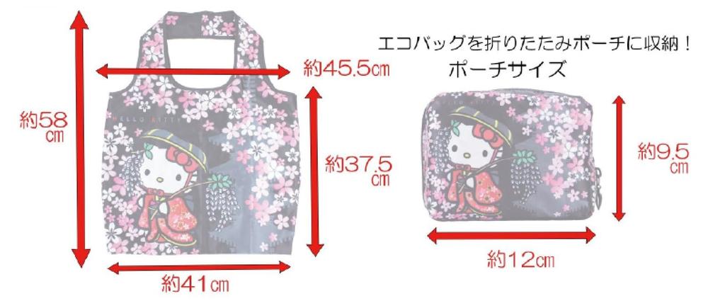 Character Japanese Pattern Eco Bag for Miyabi [Yasuda Tsusho] Goods, Kids,