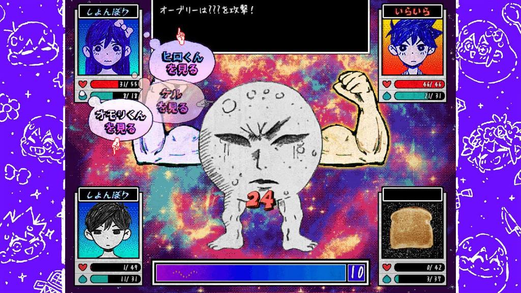 OMORI Instruction Manual and Sticker Included -Switch [Permanent Bonus]