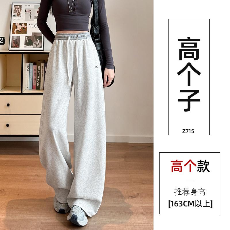 Navy blue scimitar wide-leg pants women's spring and autumn new loose casual straight sweatpants slim banana sweatpants