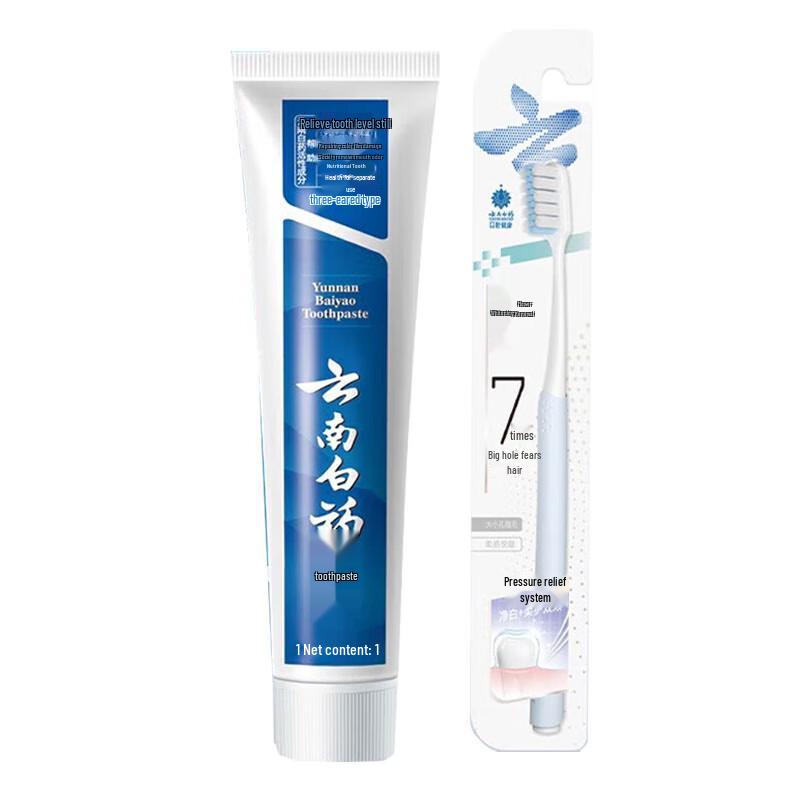 

Yunnan Baiyao Fresh Breath Toothpaste Set