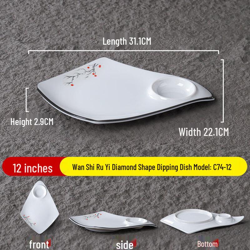 

ZISIZ Imitation Porcelain Dumpling Plate with Sauce Compartment