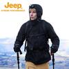 Men's 2-in-1 Fleece Lined Waterproof Down Jacket