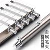 M&G Full Metal Push-Up Gel Pen 0.5 Mm Student Stationery & Office Supplies, Premium Ballpoint Pen
