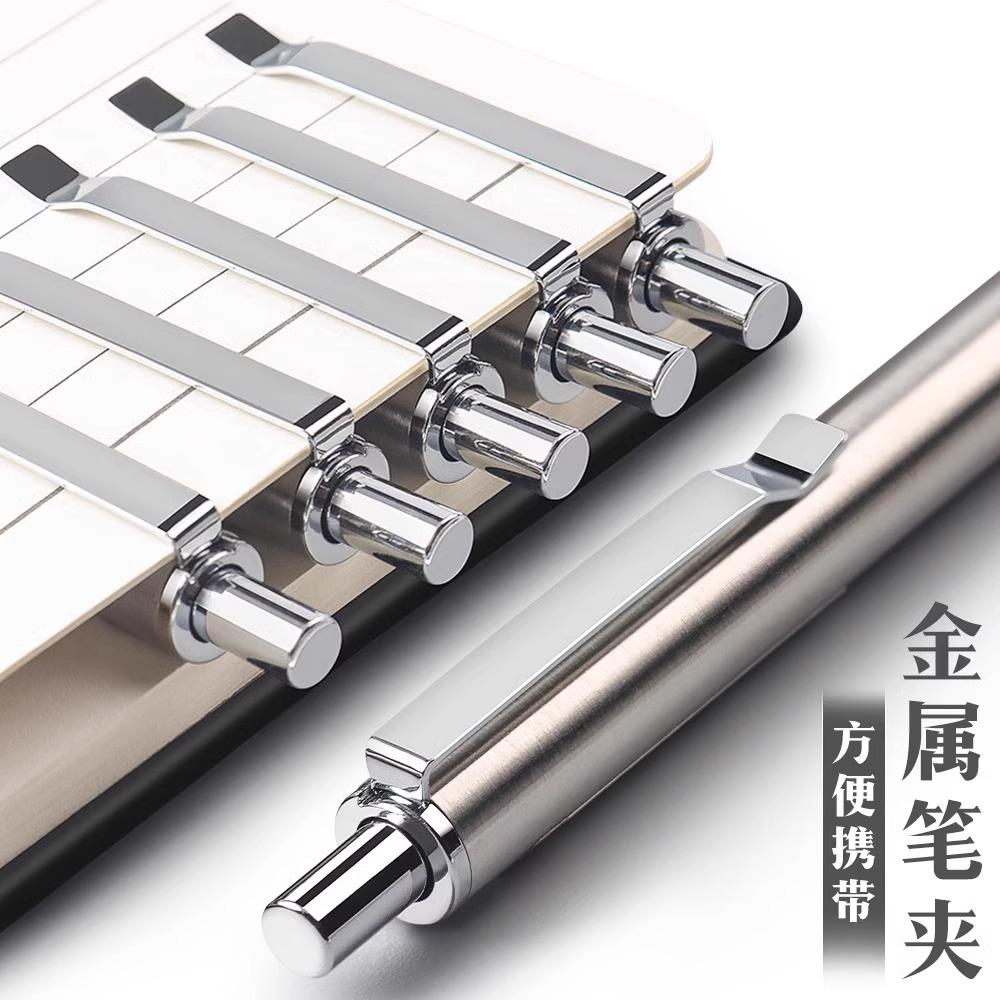 M&G Full Metal Push-Up Gel Pen 0.5 Mm Student Stationery & Office Supplies, Premium Ballpoint Pen