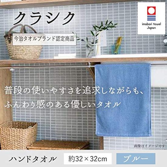 Olim Hand Classic 32 x 32 Handtuch, Blau, Ca.. cm, OG-400