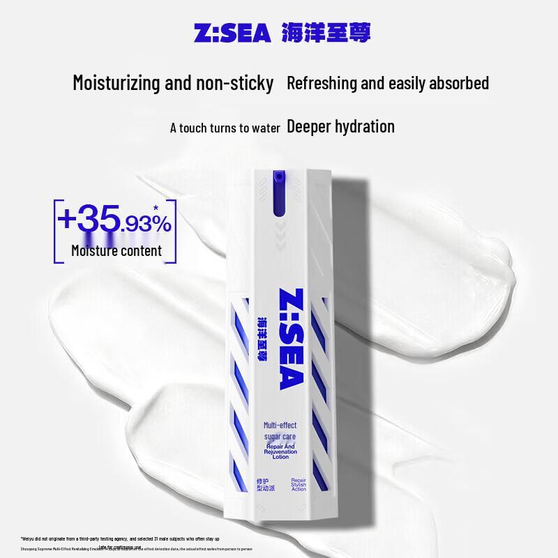 Ocean Supreme Multi-Effect Revitalizing Lotion