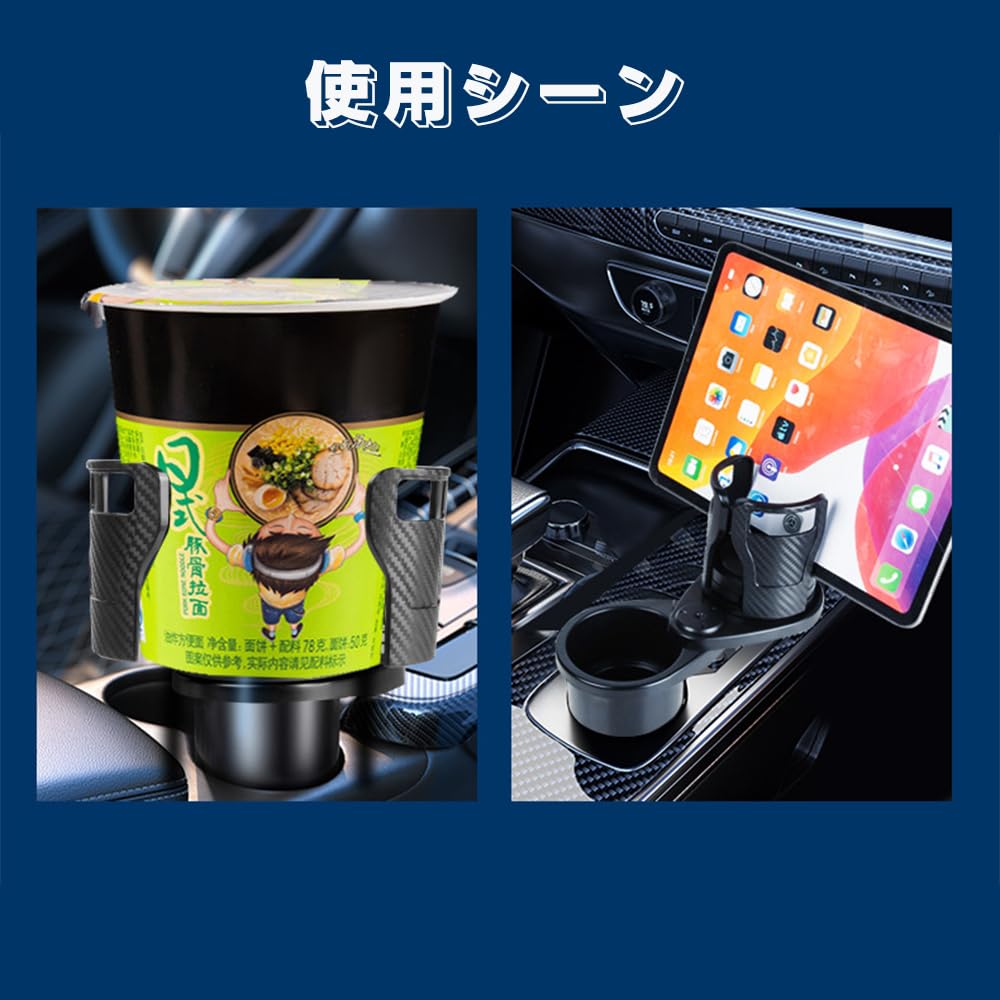 YIBOOOM Car Cup Multifunctional Car Cup Adjustable Top and Car Drink Extra Storage for Small Water Cell Instant Easy Installation 2-in-1 Holder,