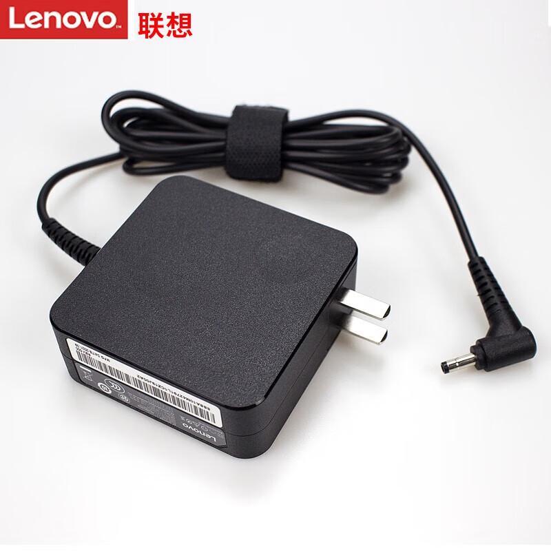 Lenovo 65W Thin Round Port Laptop Power Adapter