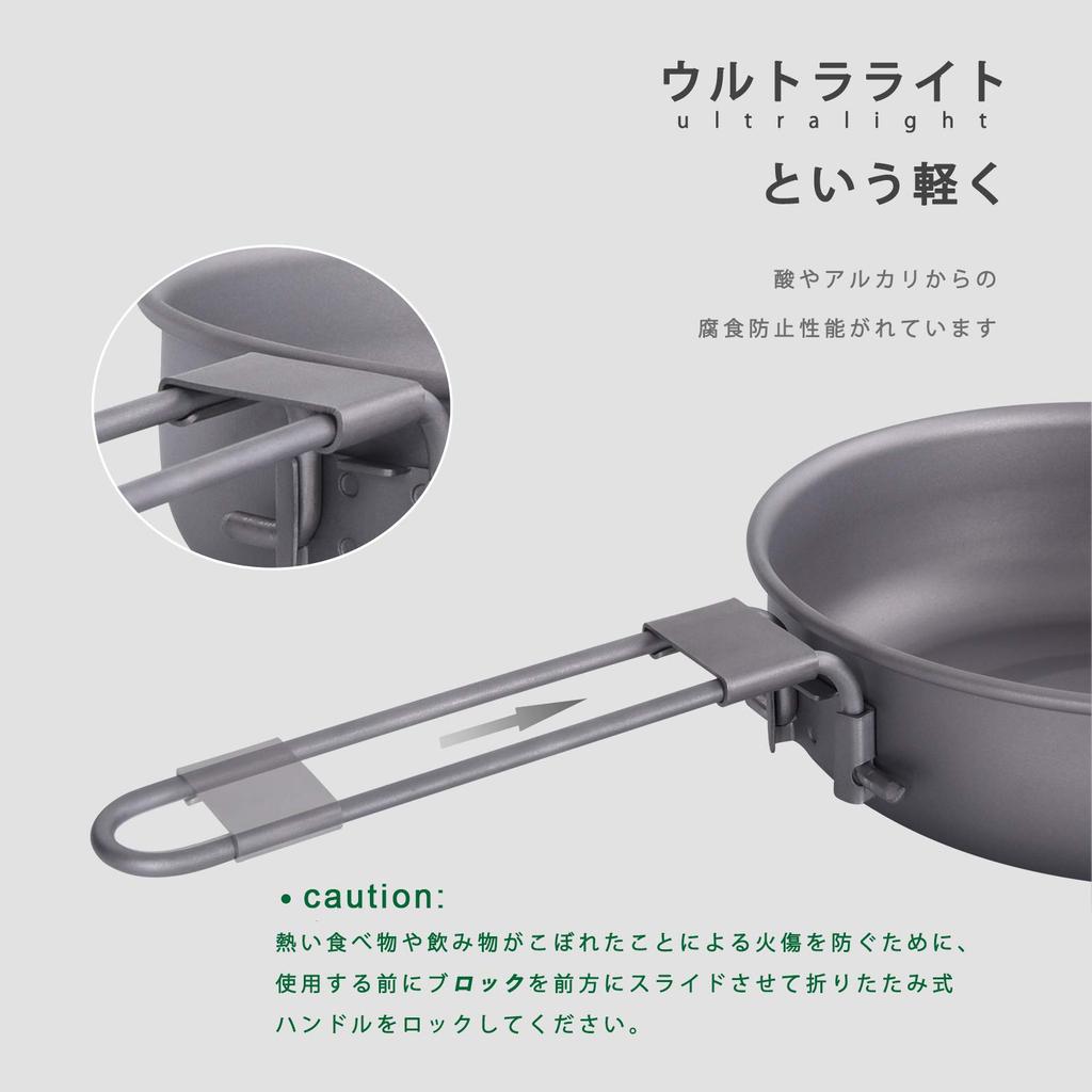 Boundless Voyage Titanium Frying Folding for and Outdoor Mini Frying Pan Pan/Skillet, 12.8 oz, Open-Food, Ultra-Lightweight, Rust-Resistant, Handle,