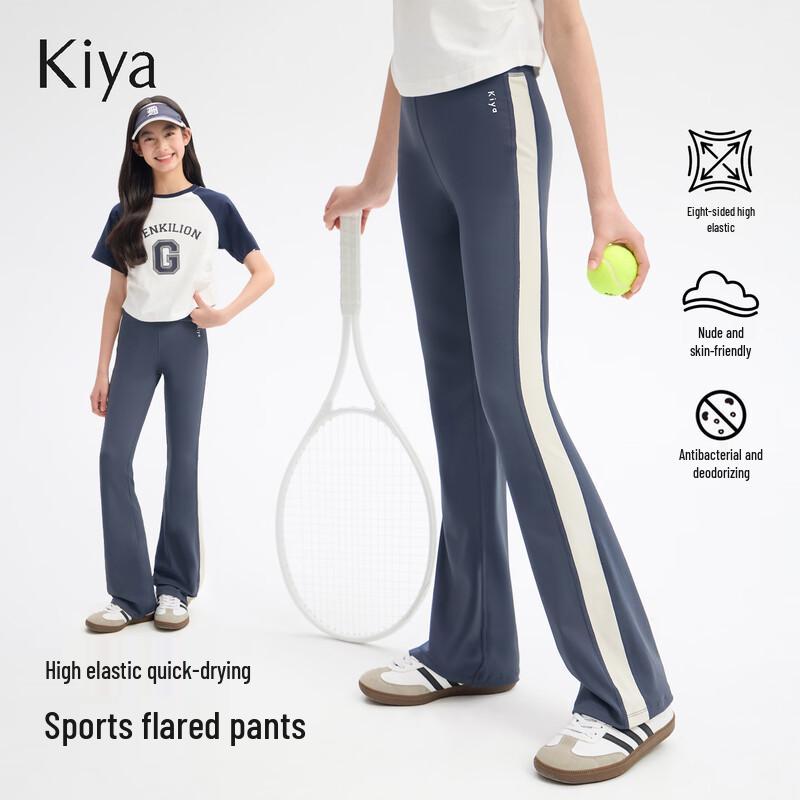 KIYA Girls  Summer Micro-Flare Yoga Pants 130