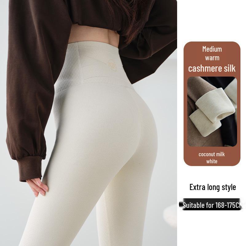 Women's Extra Long Ribbed Cotton Fleece-Lined High-Waisted Leggings, 2025 Autumn/Winter Collection, Skin-Friendly