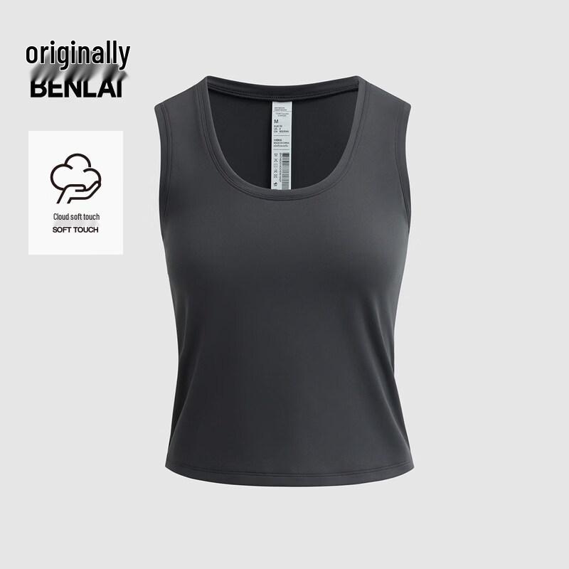 Benlai Cloud-Soft U-Neck Slim-Fit Short Vest M