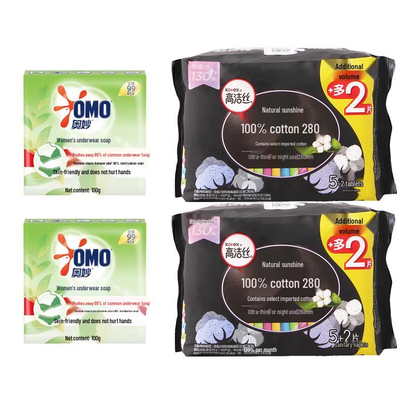 OMO Underwear Soap & Sanitary Pads Bundle