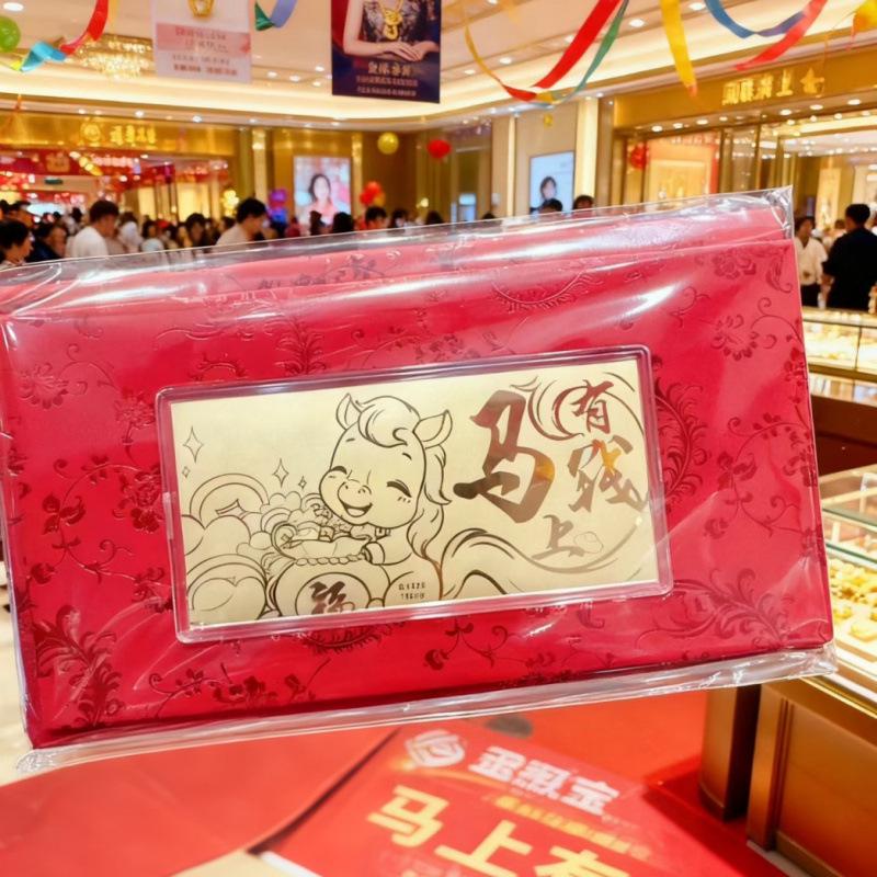 Horse Year Gold Souvenir: 999 Solid Gold Fortune & Auspicious Gold Leaf Banknote with Red Envelope.