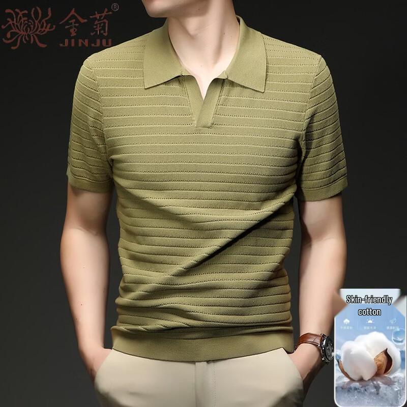 

Men s Old Money Style Knitted Polo Shirt M