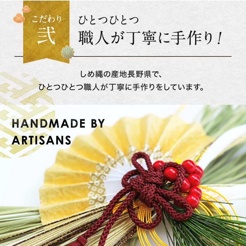 Osaka Choseido New Entrance Shimenawa Modern and Stylish Shimekazari Wreath with 22cm with Fortune Telling Maneki Neko Year's Decoration, Rope, Hook,