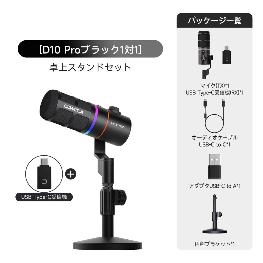 [Comica 2025 Innovation] Wireless Dynamic Microphone with USBXLR Digital and Analog Dual Output, Unidirectional Gaming Microphone with RGB Lighting