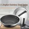 Supor X Jingdun 316 Stainless Steel 30CM Flat-Bottom Wok