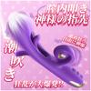 Vibrator for Squirting Adarto Goods Hitting Adjustable Rabbit Electric Squirting Types of Tongue Licking Stimulation 7 Types
