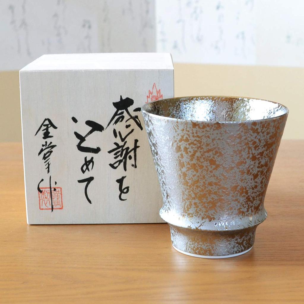 A wooden boxed gift of gratitude for and This Arita ware shochu glass is a perfect parents, grandparents, first-time employees. silver-glazed gift.