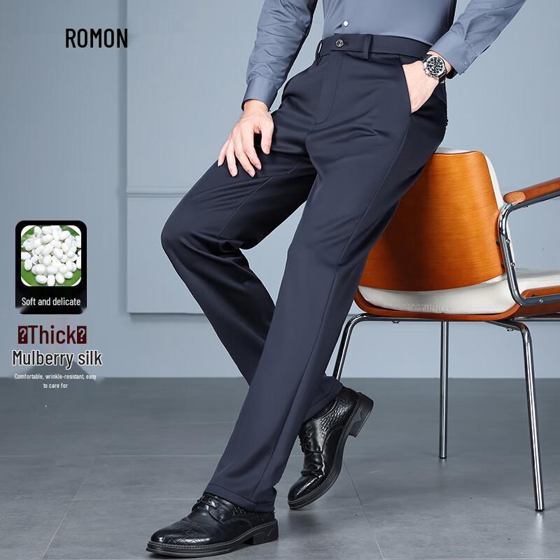 Romons Men's Mulberry Silk Thickened Straight-Leg Trousers