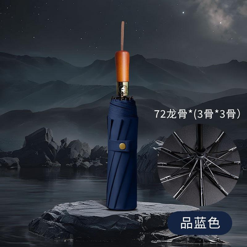 11 bone wooden handle business umbrella, fully automatic one-click opening and receiving, printable advertising umbrella manufacturer spot wholesale