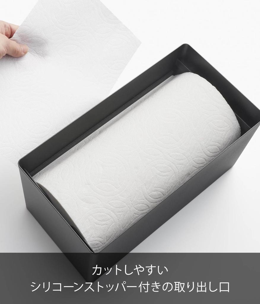Yamazaki Jitsugyo One-handed Cut and Concealable Kitchen Paper Holder L Brown Main Body W31.2 X D16.2 X H17cm RIN RIN Paper Holder Compatible with