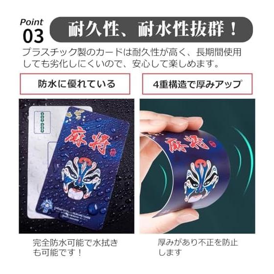 Mahjong Card Game, Playing Card Style, Mahjong Tile Cards, Portable Mahjong, Compact, For Travel, Easy To Carry, Beginner, Family Game, Durable