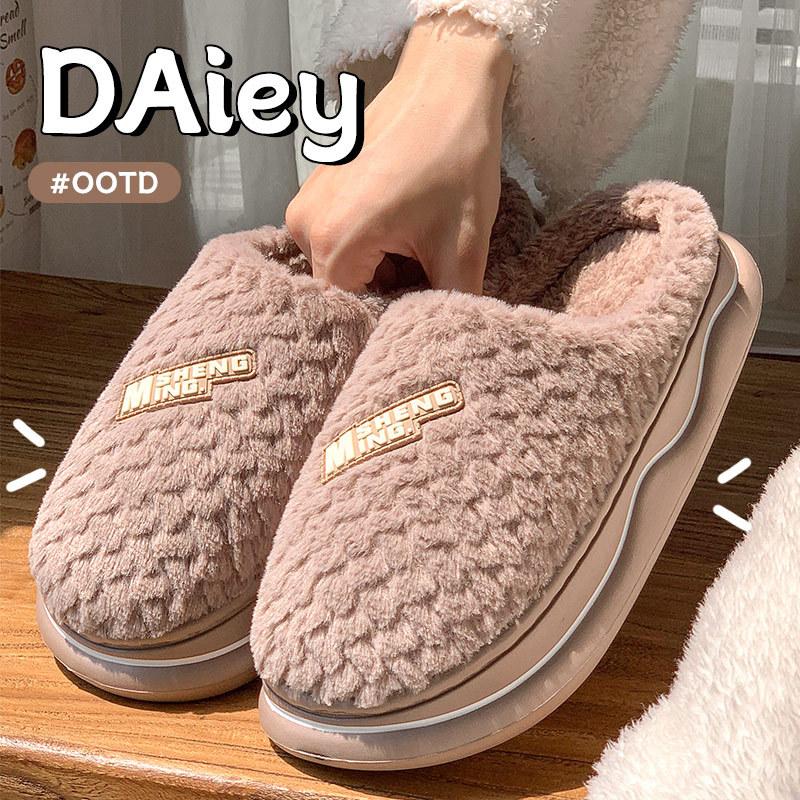 Winter Cotton Mop Solid Color Simple Couple Cotton Mop Non-slip Warm Thickened Slippers Velvet Cotton Mop