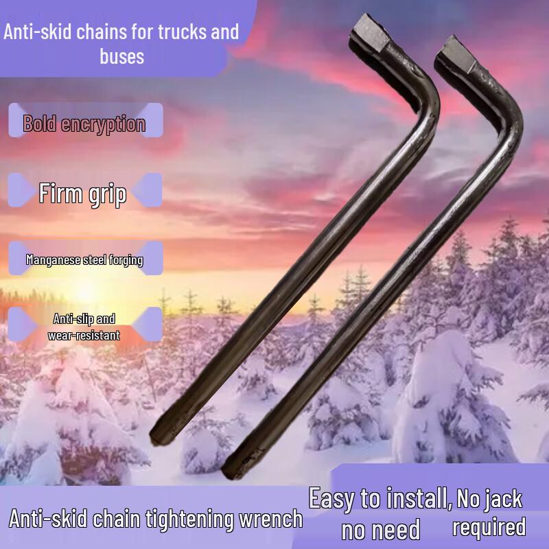 Tire Anti-skid Chain Wrench