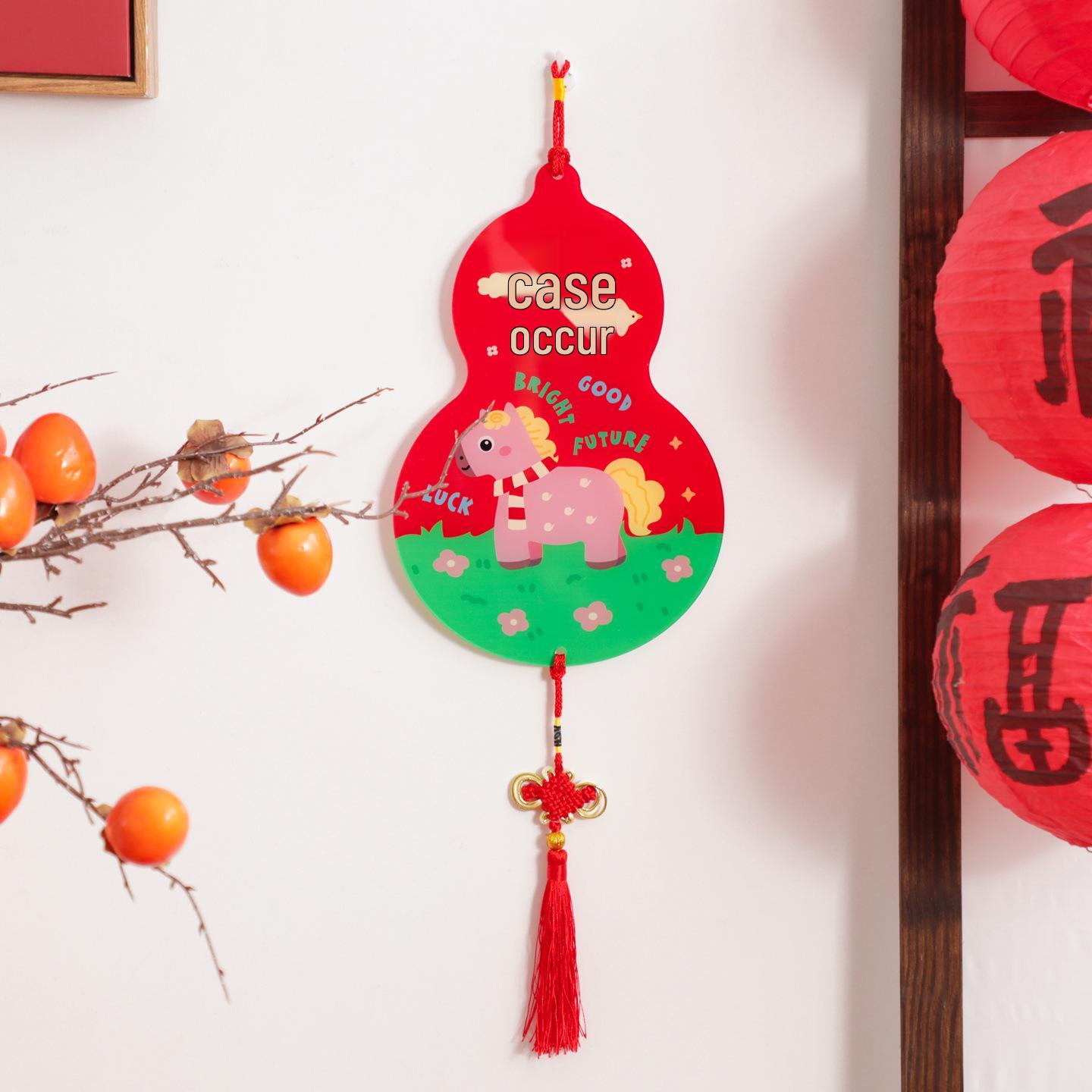 2026 Year of the Horse Gourd-Shaped Pendant - Inspirational Room Decoration