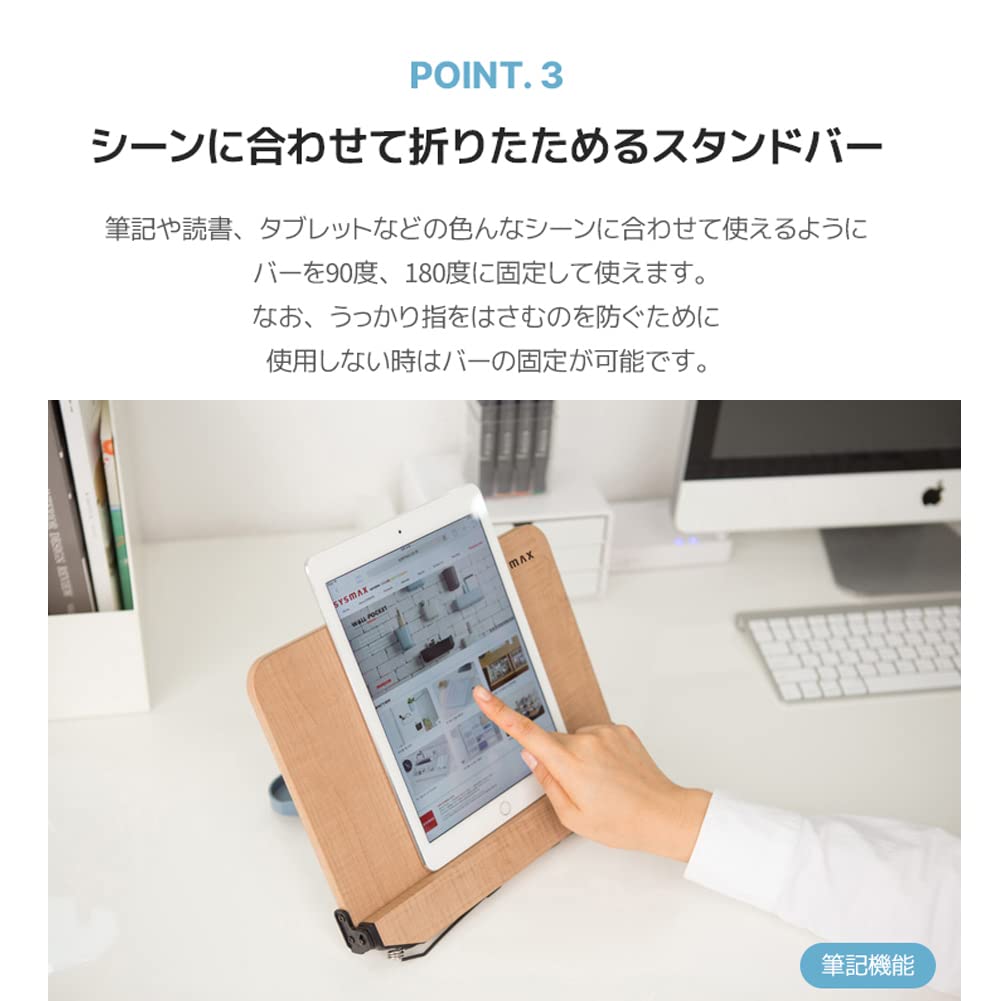 Teijin LITEM. Bookstand, White, Medium, 13-Level Adjustment, Reading Stand, Book Stand, Sheet Music Holder, Tablet Holder, Book Stopper, Foldable,