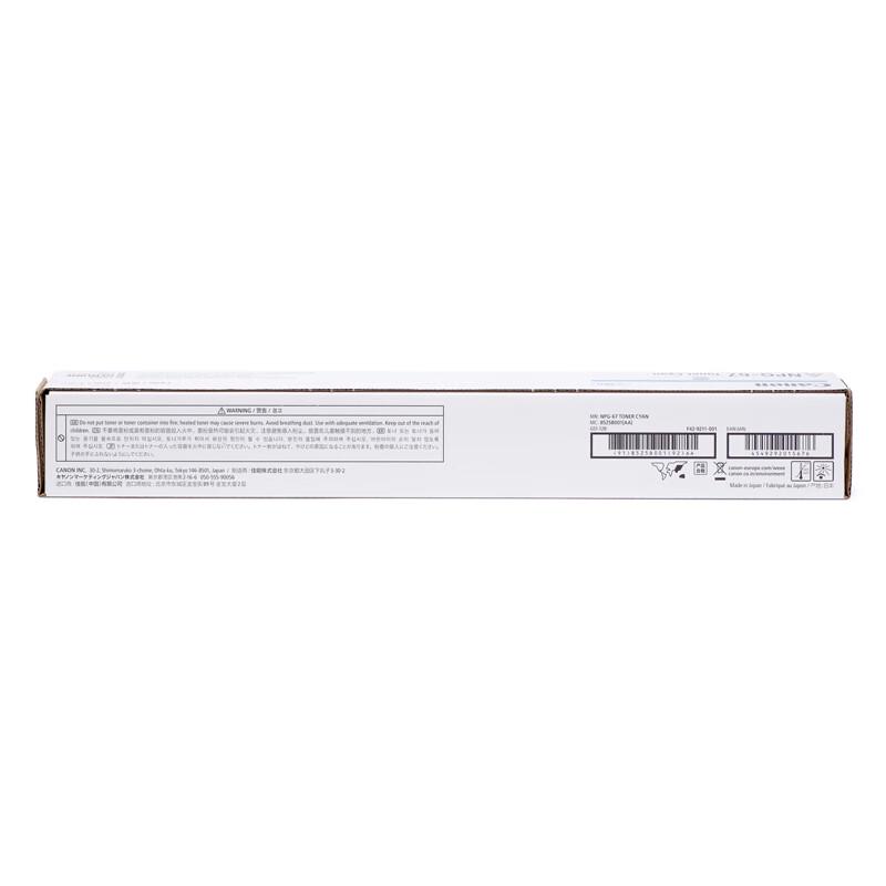 Canon NPG-67C Original Cyan Toner Cartridge