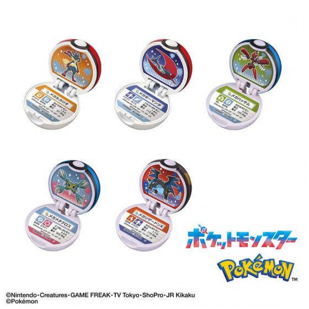 Pokemon Bikkura Tamago Pokemon Poke Ball Collection  Beyond The Limits   Random 1p 