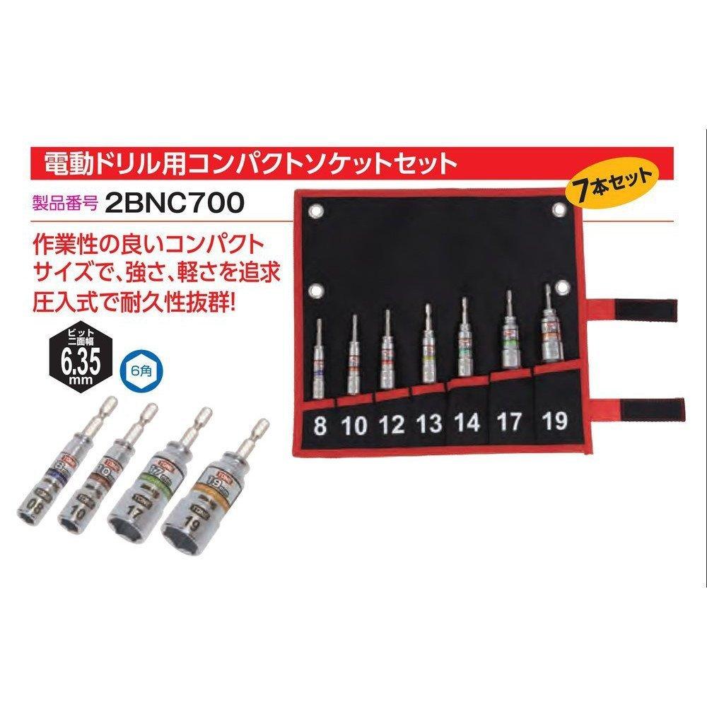 TONE Compact Socket Set for Electric 2BNC700 Bit Insertion Set Drills, Type, Black, 7-Piece