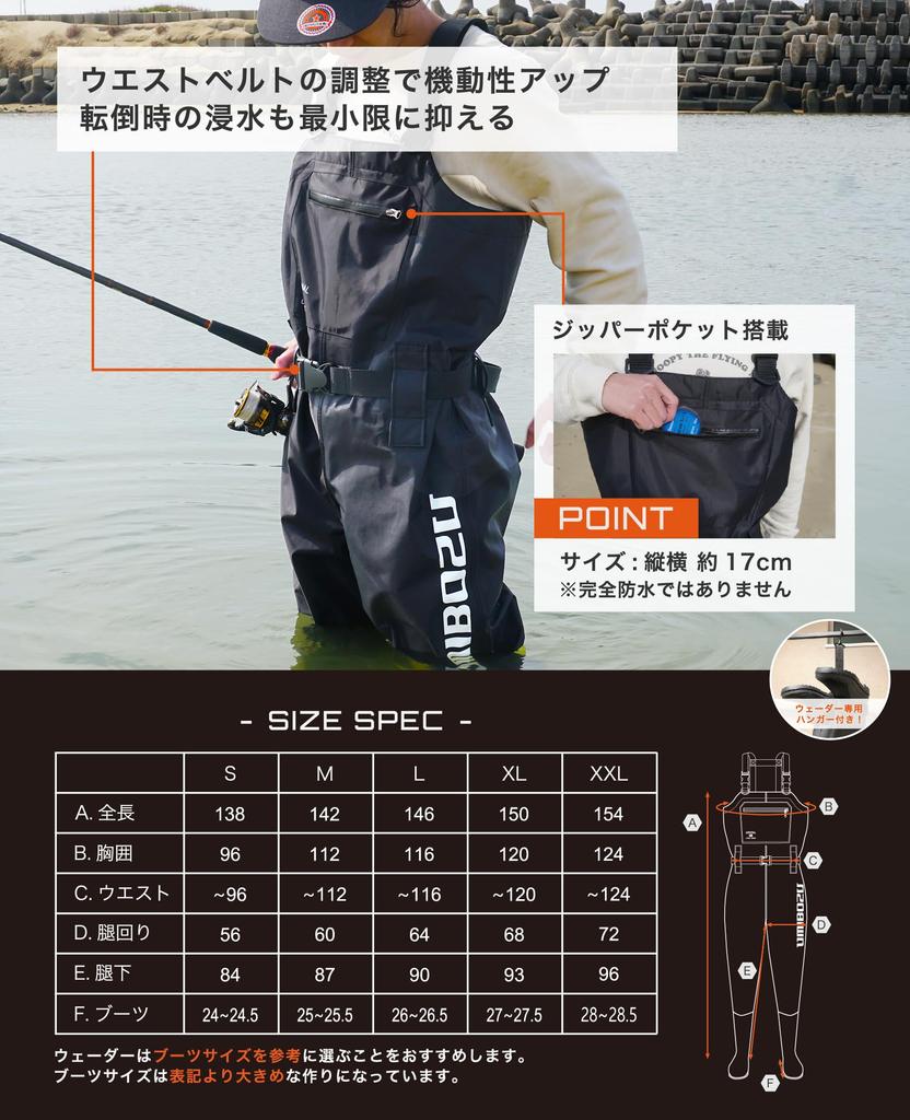Umibozu Waders Fishing Boots Radial Nylon Inner Mesh 5 Sizes XL [Umibozu] (Radial/Nylon, (27~27.5cm))