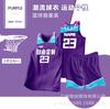 New Basketball Suit, Children's Adult Basketball Training Vest, Breathable and Quick-drying, Special Basketball Clothes for Students' Games