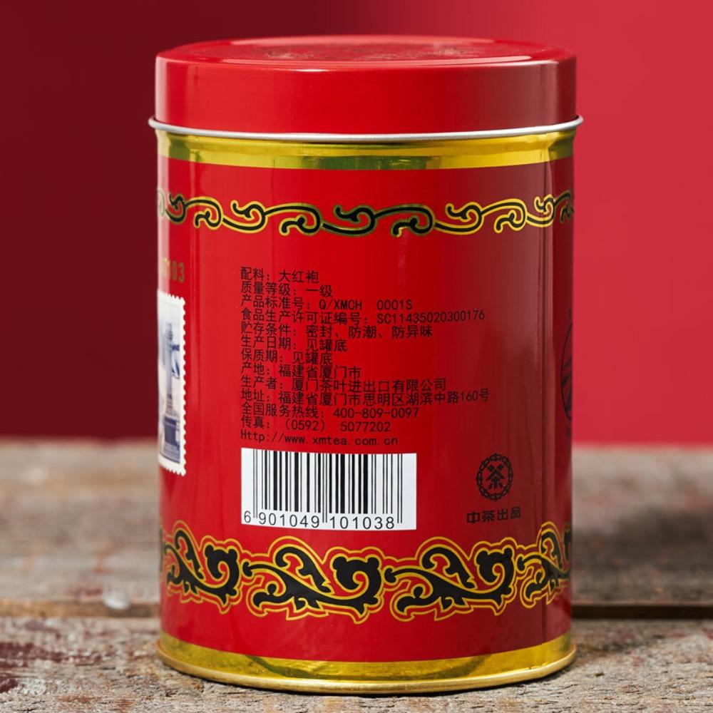 Sea Dyke AT103 TA HUNG PAO Da Hong Pao Tea Big Red Robe Oolong Tea 125g Tin