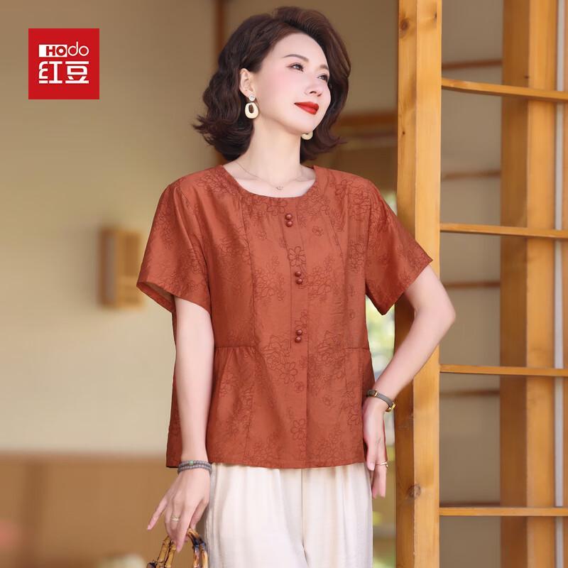 Hodo Stylish Mom s Summer Short-Sleeved Top 4XL