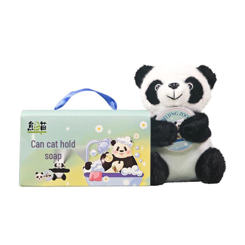 Zhonghua Panda Hug Soap Gift Set