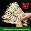 Disposable Bamboo Chopsticks