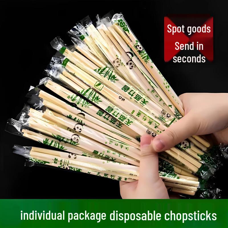 

Miaoyunuo Disposable Bamboo Chopsticks