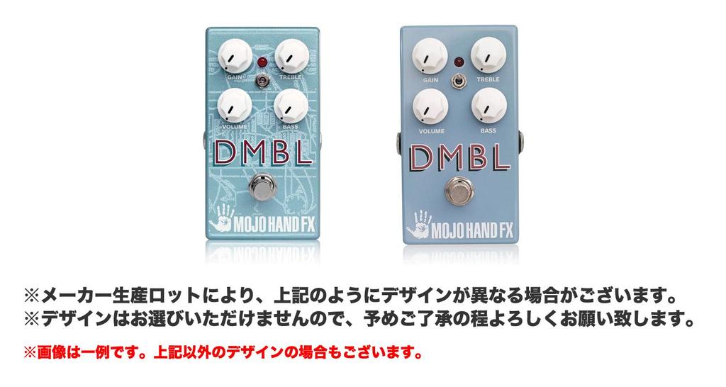 Mojo Hand Fx Mojo Hand Effects Overdrive DMBL ()