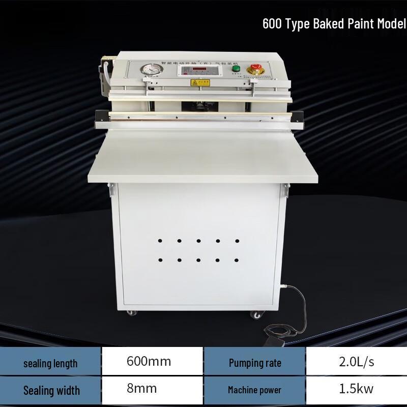 Commercial Automatic Food Vacuum Packaging Machine CN plug (adapter included)